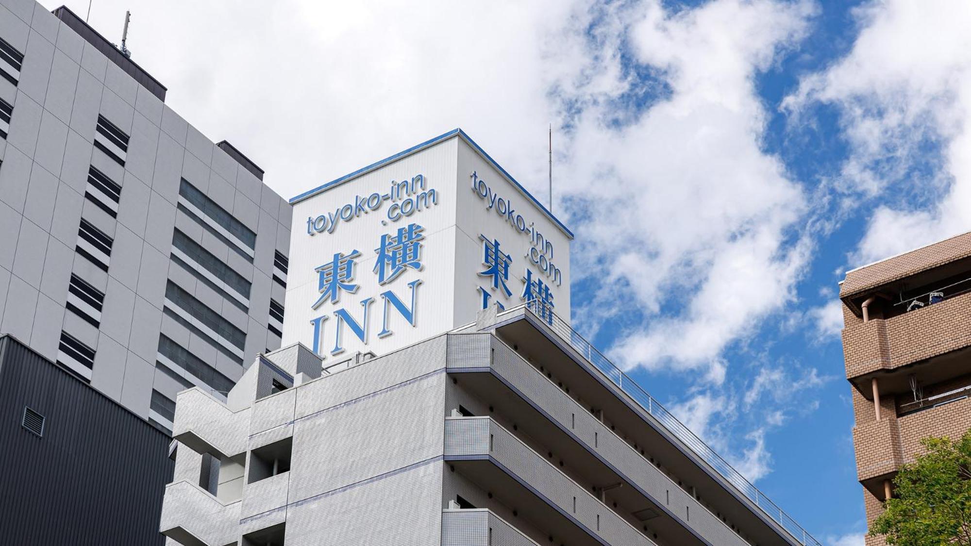 Toyoko Inn Sendai Higashi-Guchi No.1 Εξωτερικό φωτογραφία